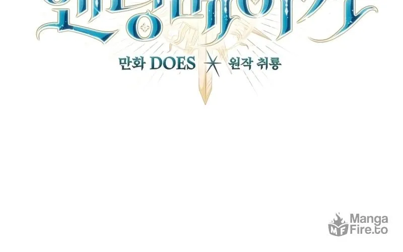 Read Ending Maker chapter 21 image 34 on Lezhin