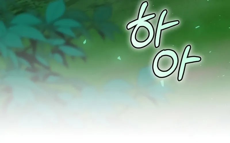 Read Ending Maker chapter 21 image 42 on Lezhin