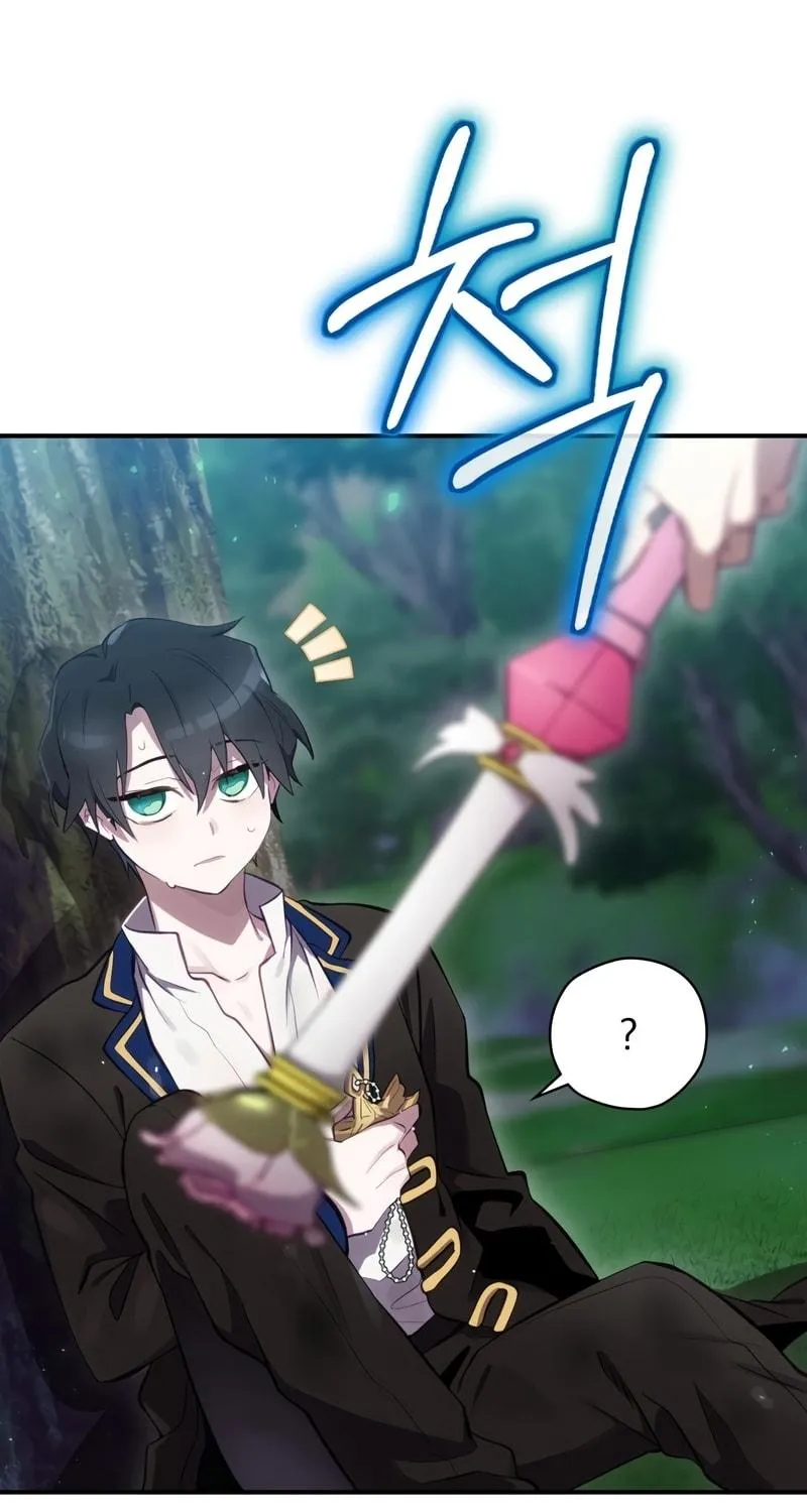 Read Ending Maker chapter 21 image 47 on Lezhin