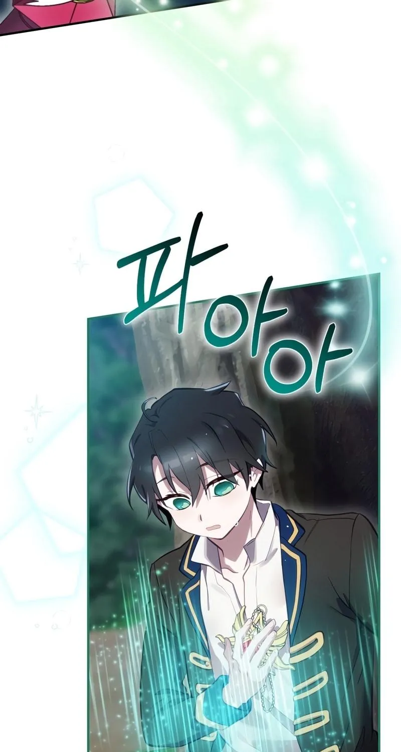 Read Ending Maker chapter 21 image 51 on Lezhin