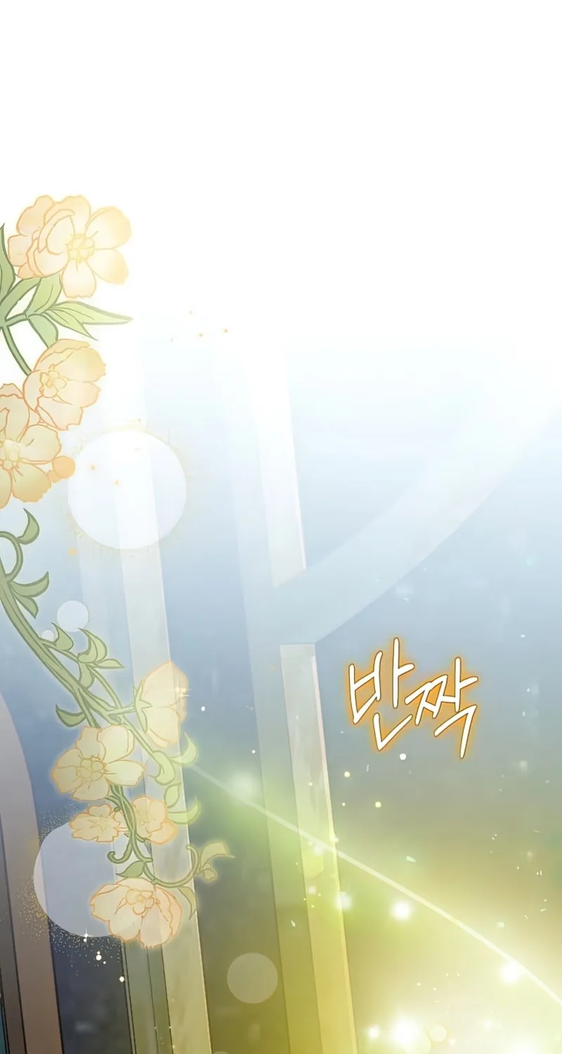 Read Ending Maker chapter 22 image 1 on Lezhin
