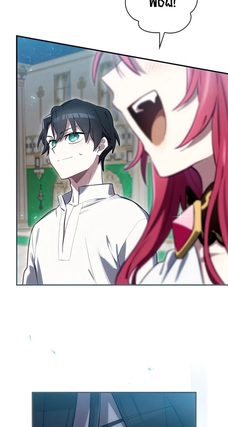 Read Ending Maker chapter 22 image 89 on Lezhin