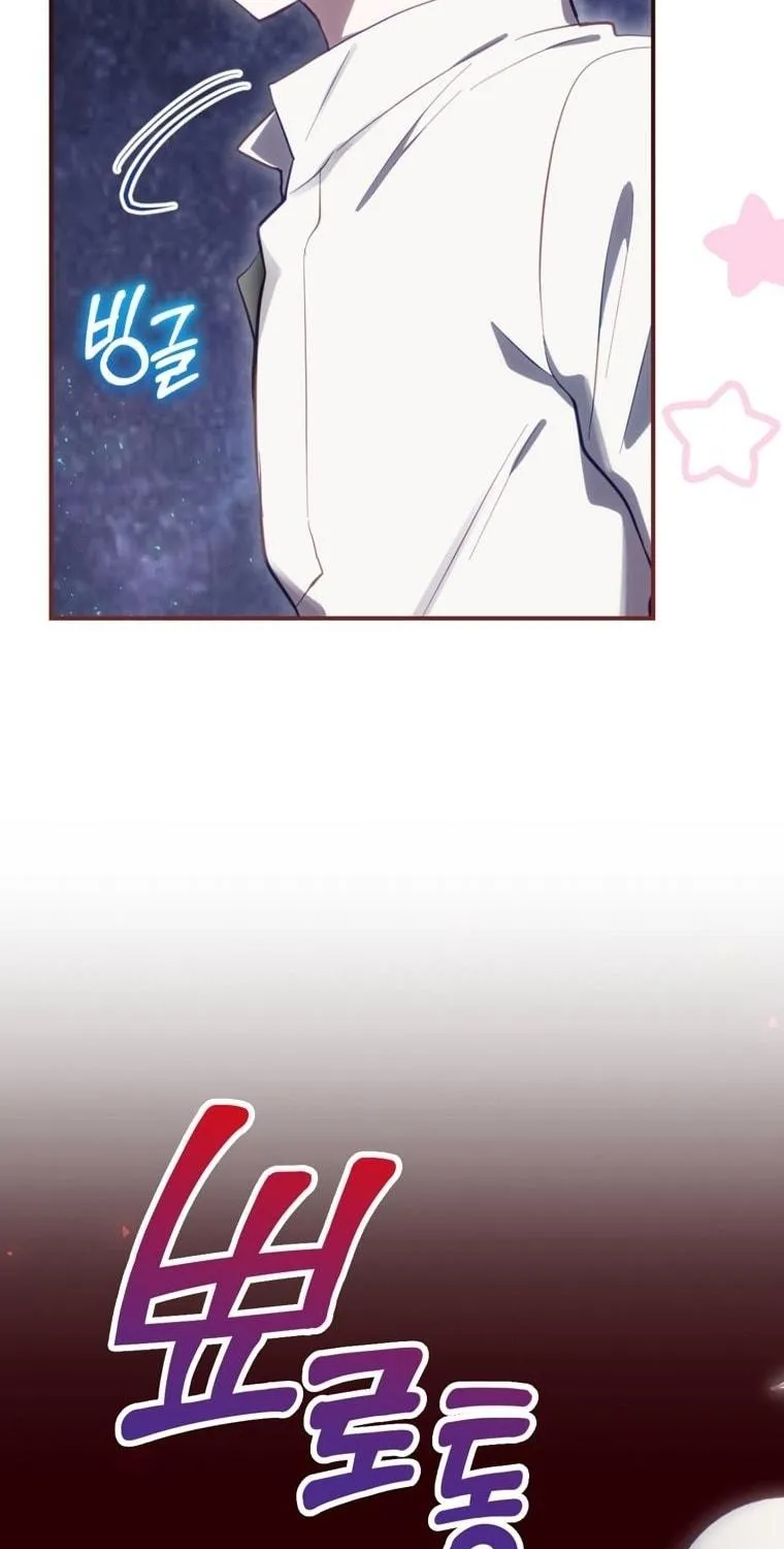 Read Ending Maker chapter 23 image 17 on Lezhin