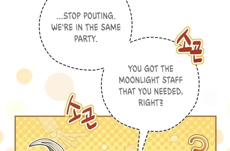 Read Ending Maker chapter 23 image 20 on Lezhin