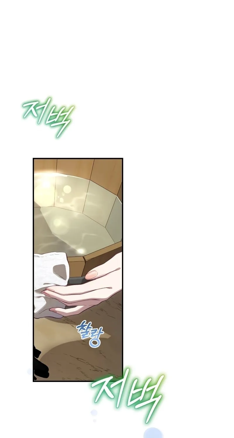 Read Ending Maker chapter 24 image 1 on Lezhin