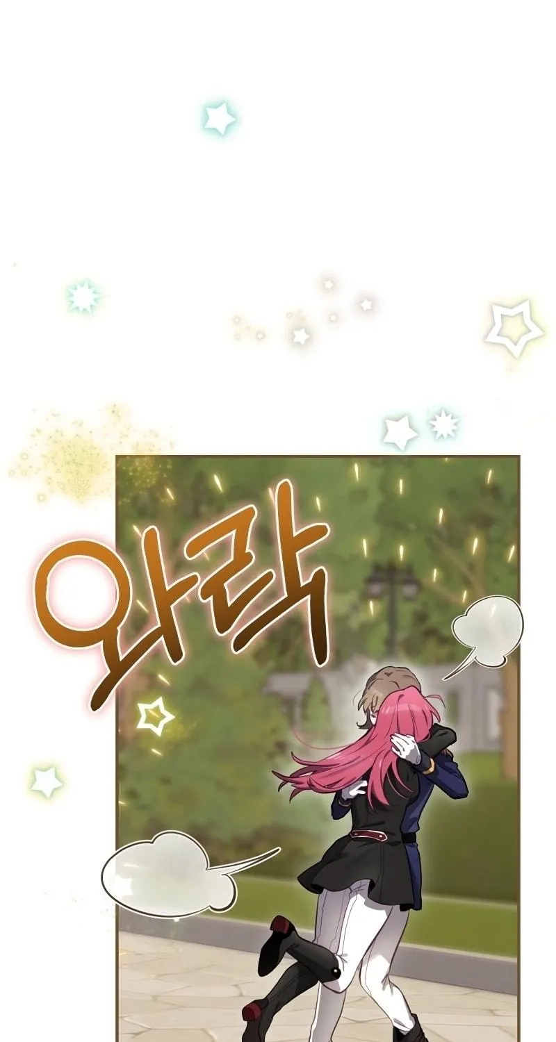 Read Ending Maker chapter 24 image 137 on Lezhin