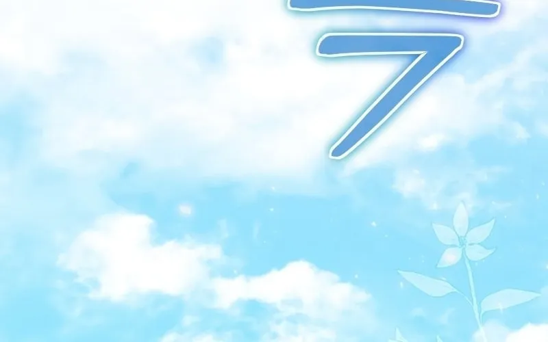 Read Ending Maker chapter 24 image 152 on Lezhin
