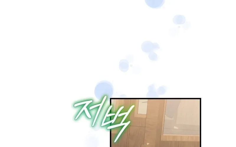 Read Ending Maker chapter 24 image 2 on Lezhin