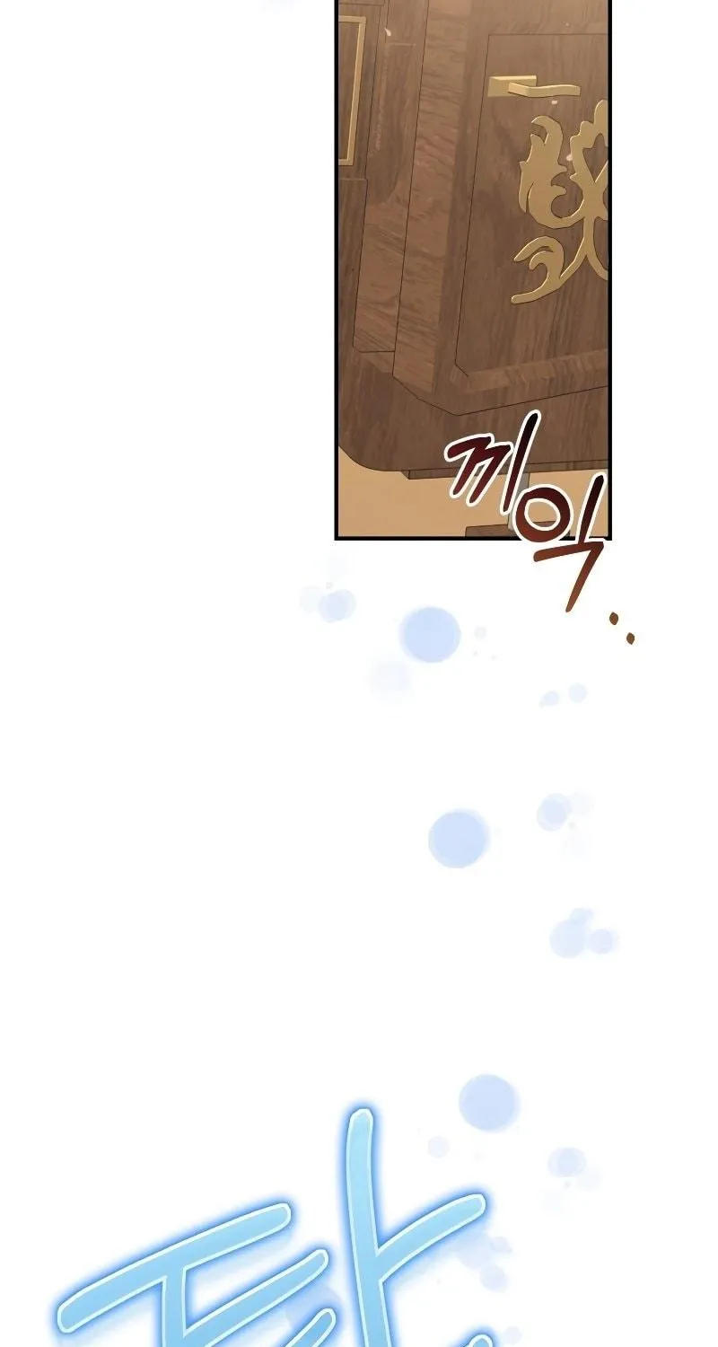 Read Ending Maker chapter 24 image 3 on Lezhin