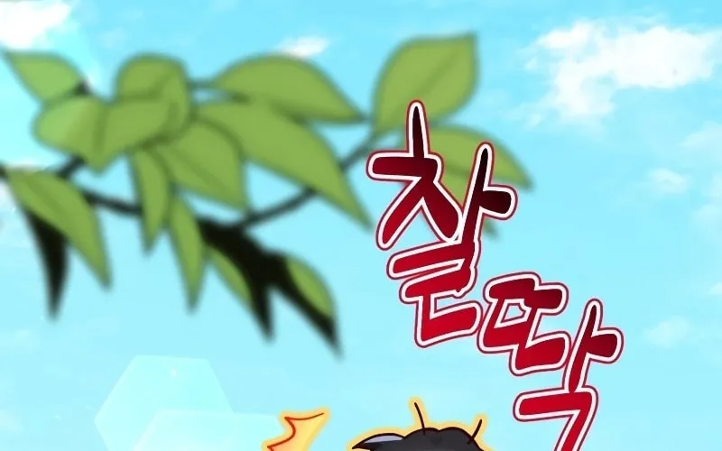 Read Ending Maker chapter 24 image 66 on Lezhin