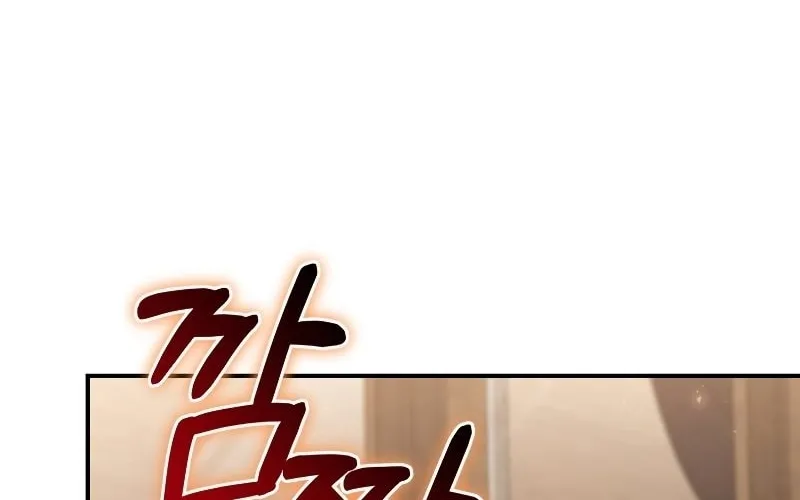Read Ending Maker chapter 24 image 84 on Lezhin