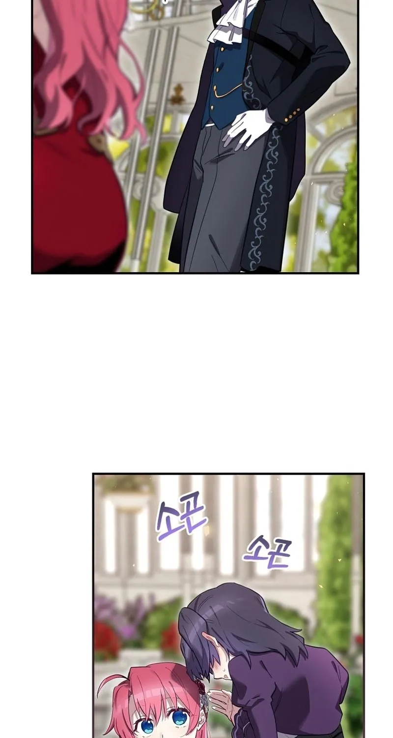 Read Ending Maker chapter 27 image 21 on Lezhin