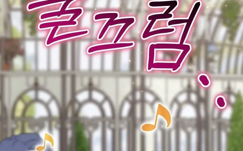 Read Ending Maker chapter 28 image 80 on Lezhin