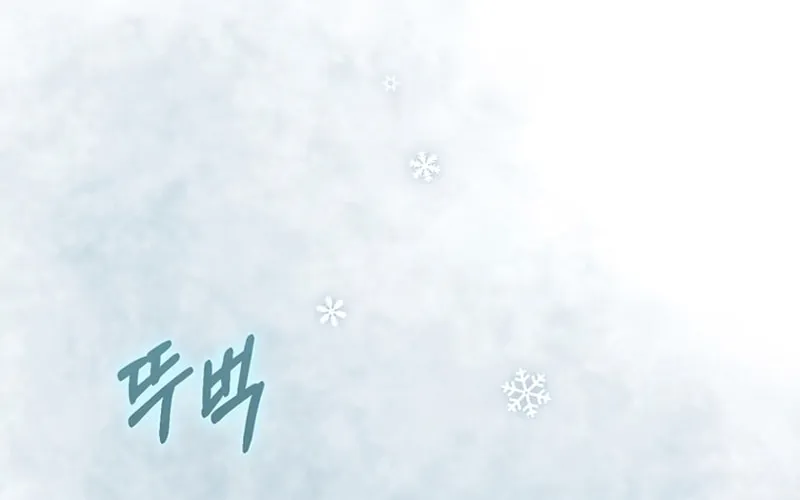 Read Ending Maker chapter 30 image 120 on Lezhin