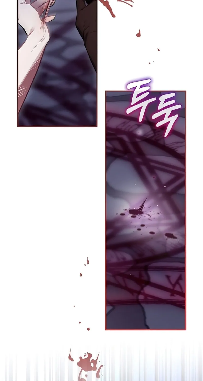Read Ending Maker chapter 30 image 133 on Lezhin