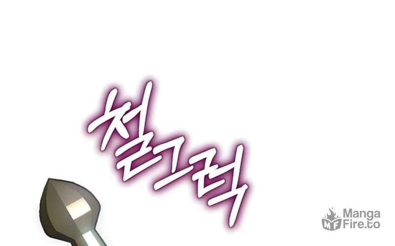 Read Ending Maker chapter 30 image 16 on Lezhin