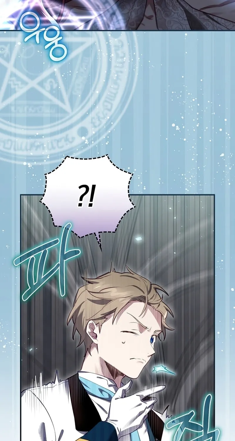Read Ending Maker chapter 30 image 25 on Lezhin