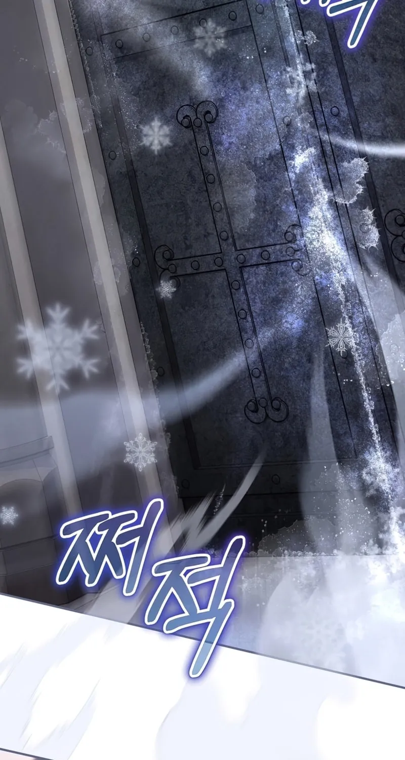 Read Ending Maker chapter 30 image 73 on Lezhin