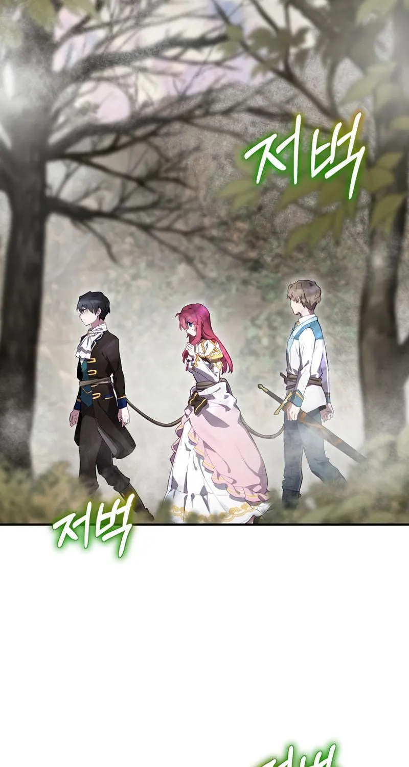 Read Ending Maker chapter 38 image 48 on Lezhin
