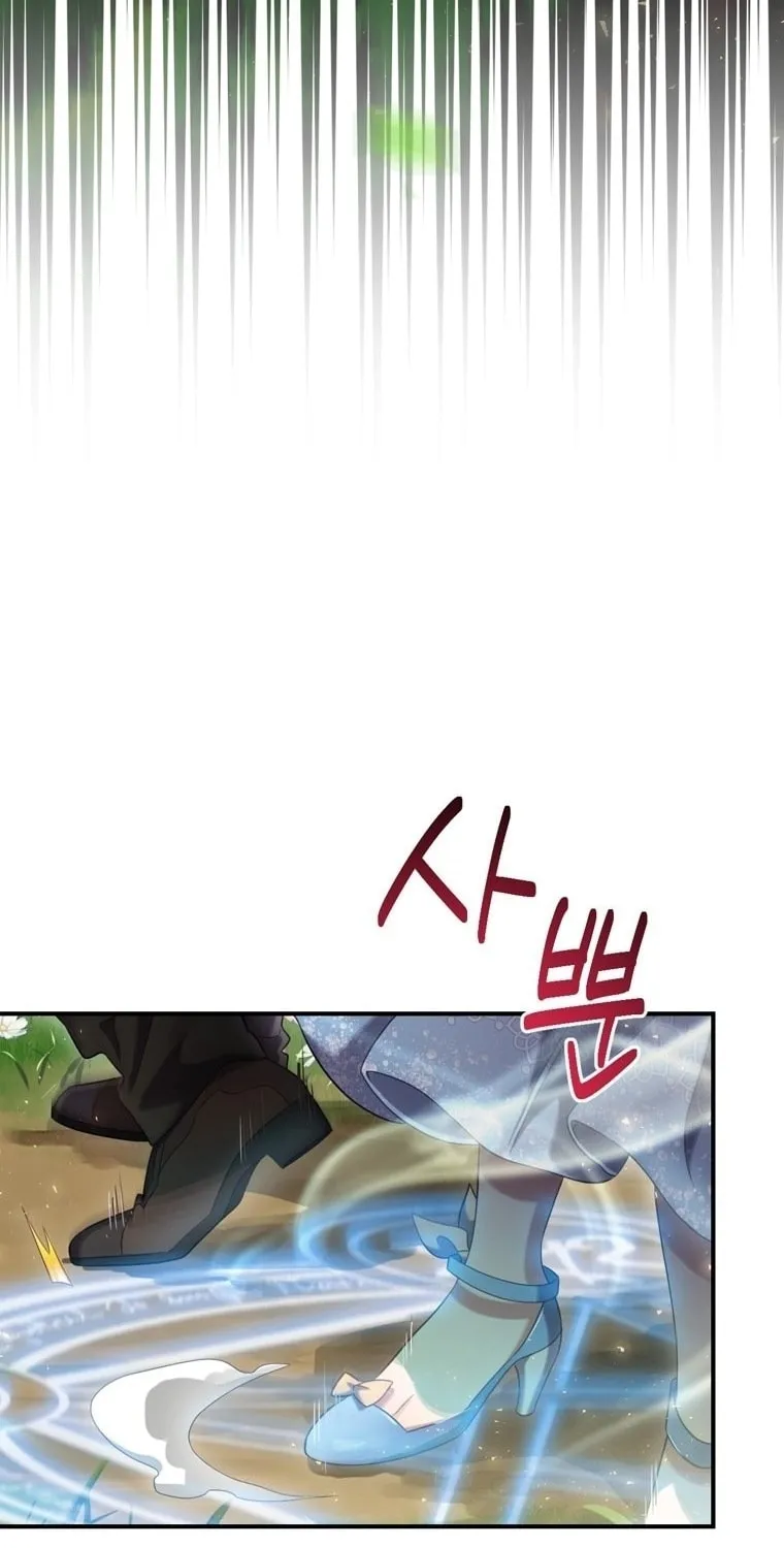 Read Ending Maker chapter 4 image 25 on Lezhin