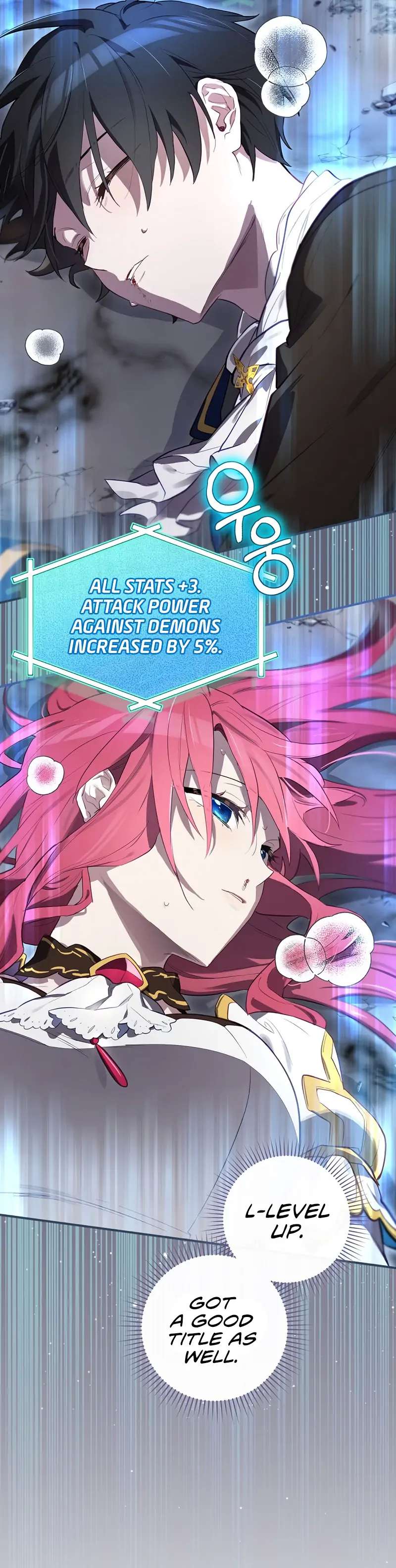 Read Ending Maker chapter 41 image 14 on Lezhin