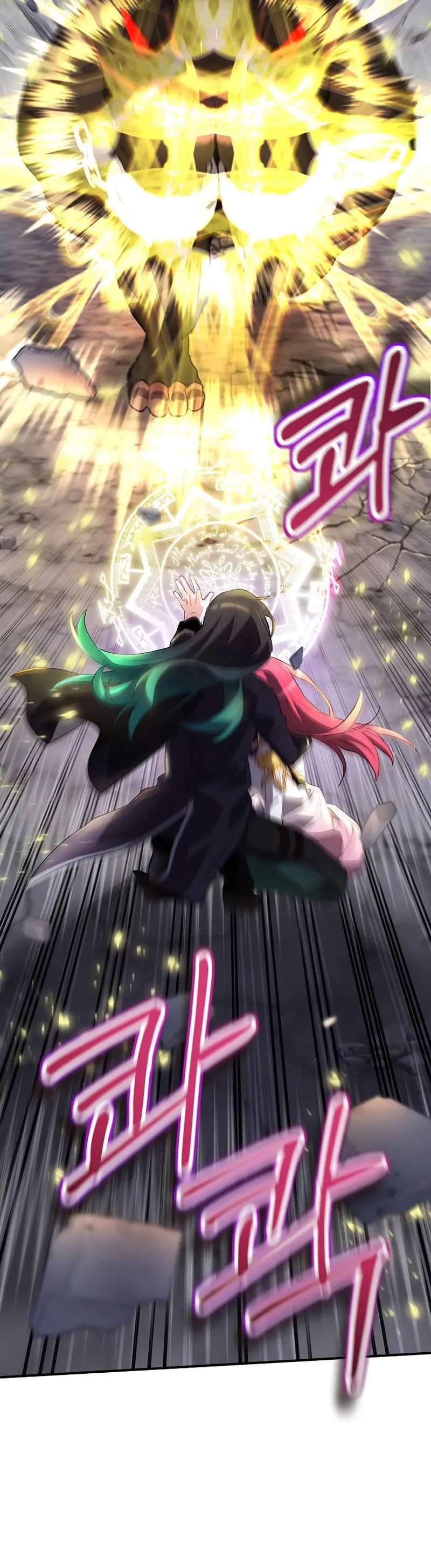Read Ending Maker chapter 41 image 6 on Lezhin