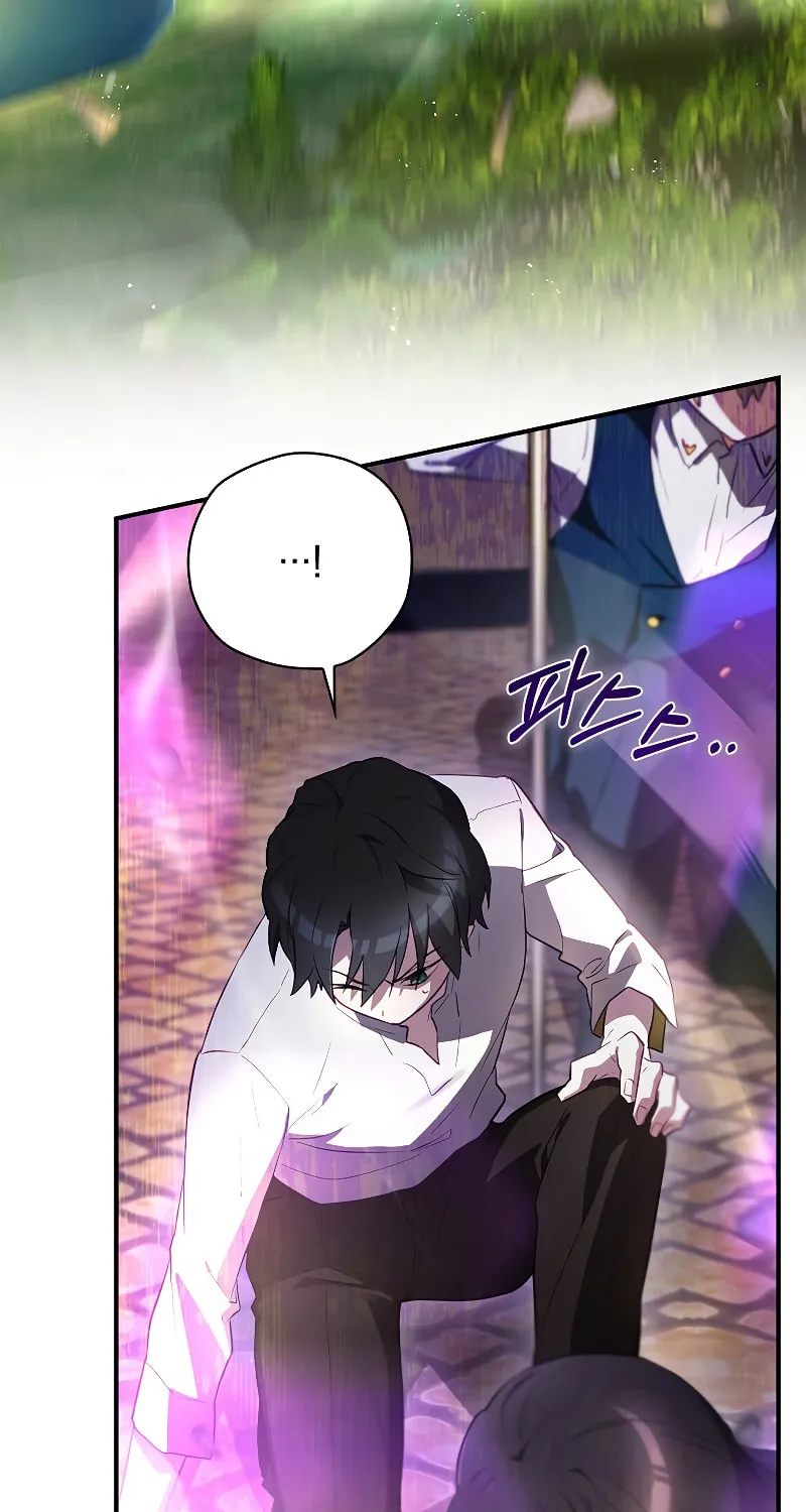 Read Ending Maker chapter 44 image 3 on Lezhin