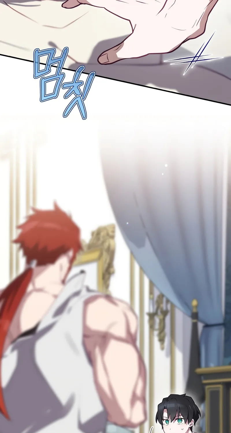 Read Ending Maker chapter 46 image 19 on Lezhin