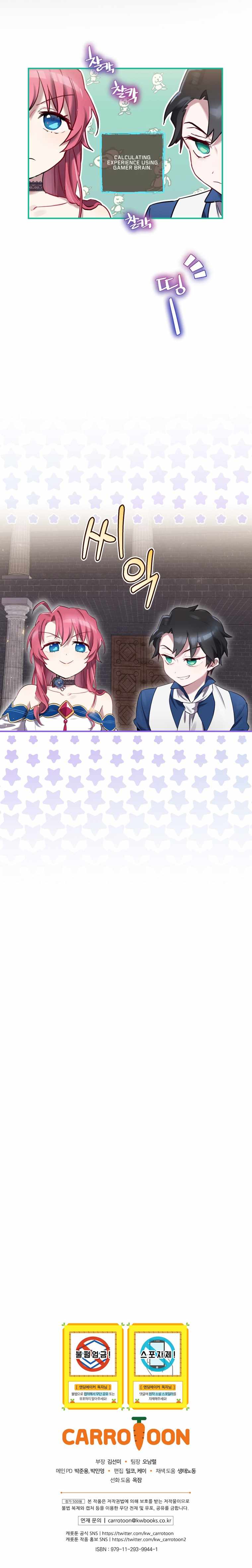 Read Ending Maker chapter 5 image 9 on Lezhin