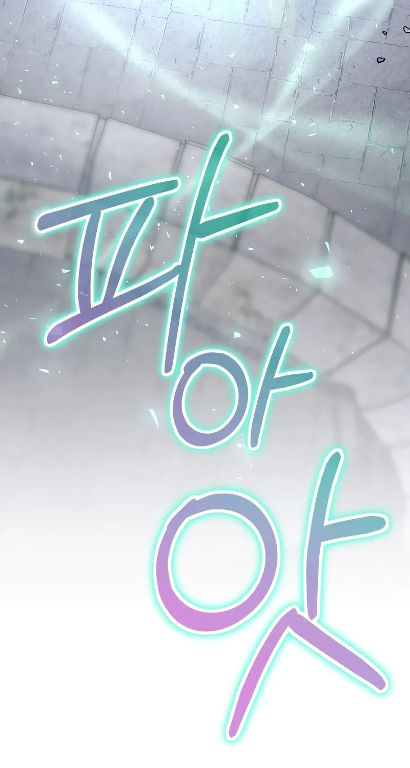 Read Ending Maker chapter 50 image 100 on Lezhin