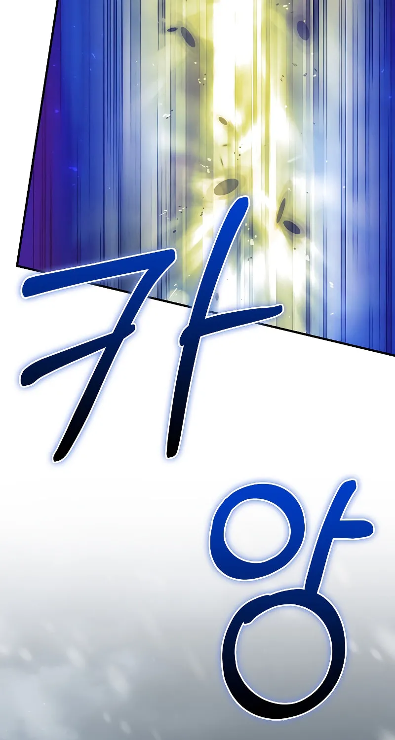 Read Ending Maker chapter 56 image 62 on Lezhin