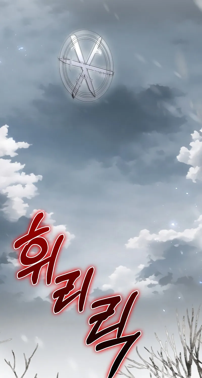 Read Ending Maker chapter 56 image 63 on Lezhin