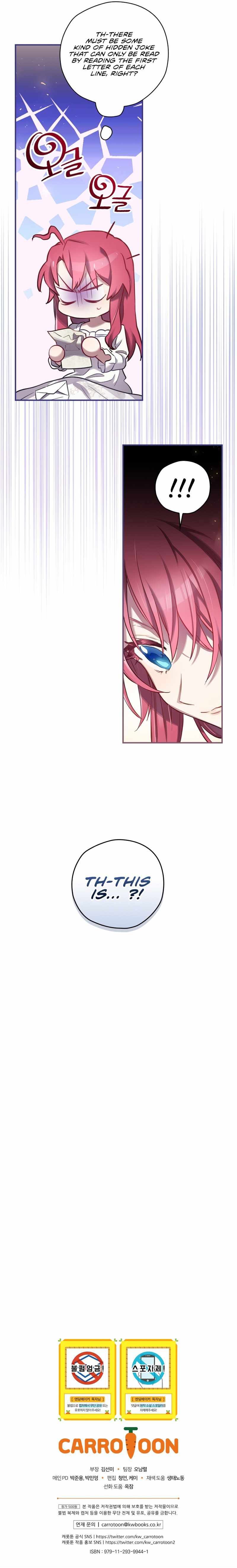 Read Ending Maker chapter 6 image 13 on Lezhin