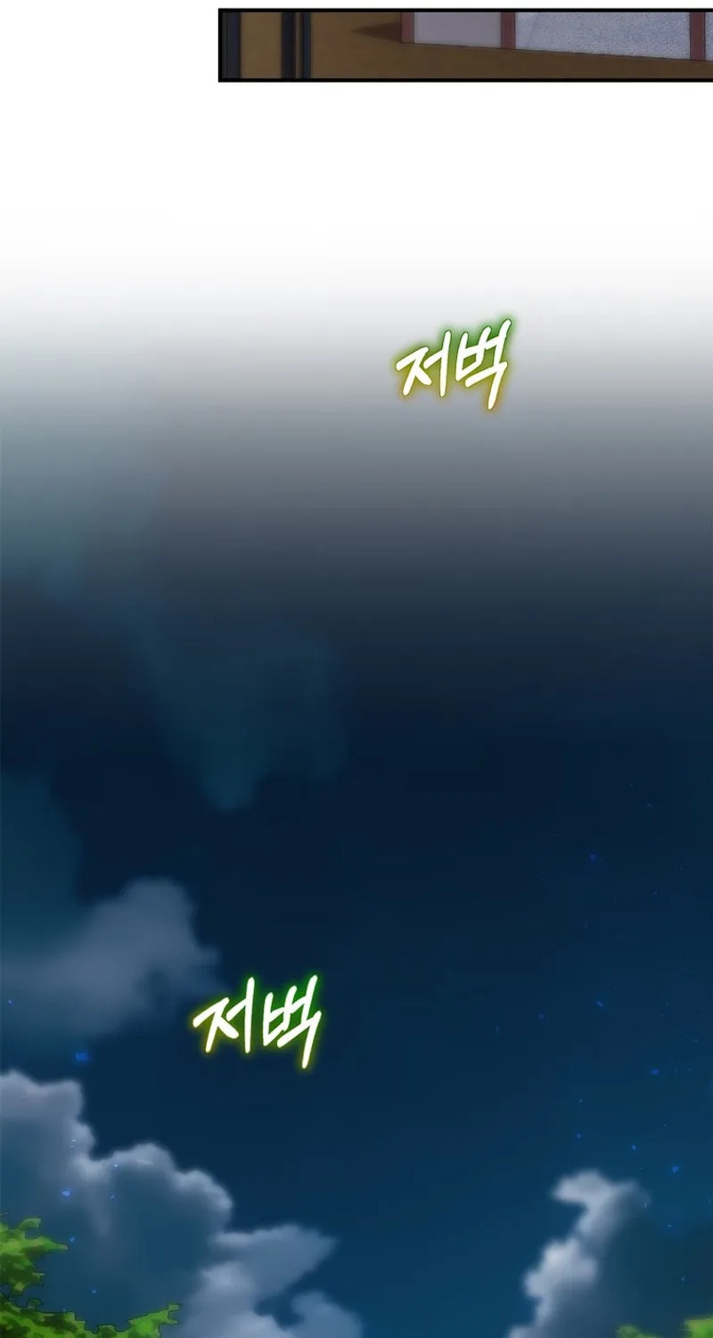 Read Ending Maker chapter 60 image 39 on Lezhin