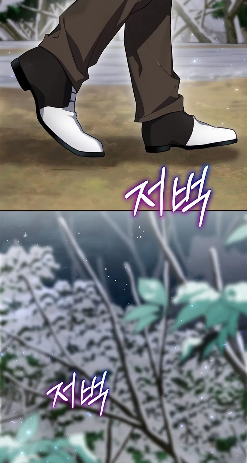 Read Ending Maker chapter 60 image 92 on Lezhin