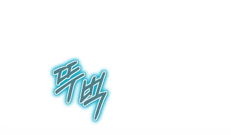 Read Ending Maker chapter 63 image 33 on Lezhin