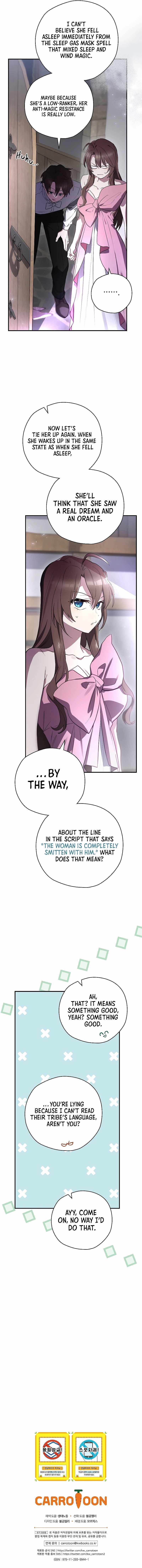 Read Ending Maker chapter 64 image 18 on Lezhin