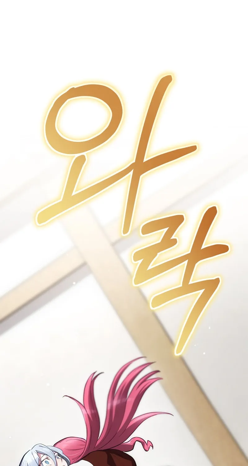 Read Ending Maker chapter 65 image 24 on Lezhin