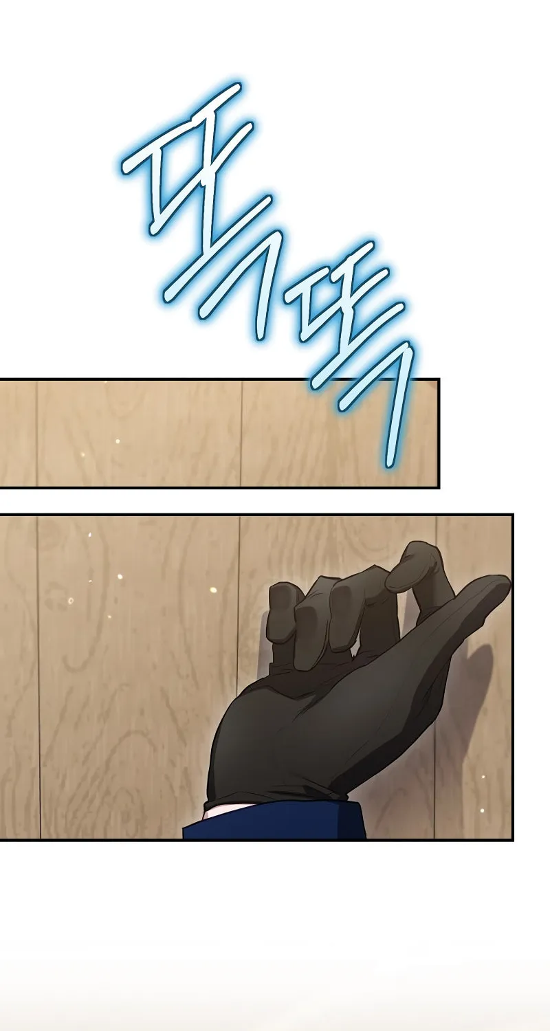 Read Ending Maker chapter 65 image 60 on Lezhin