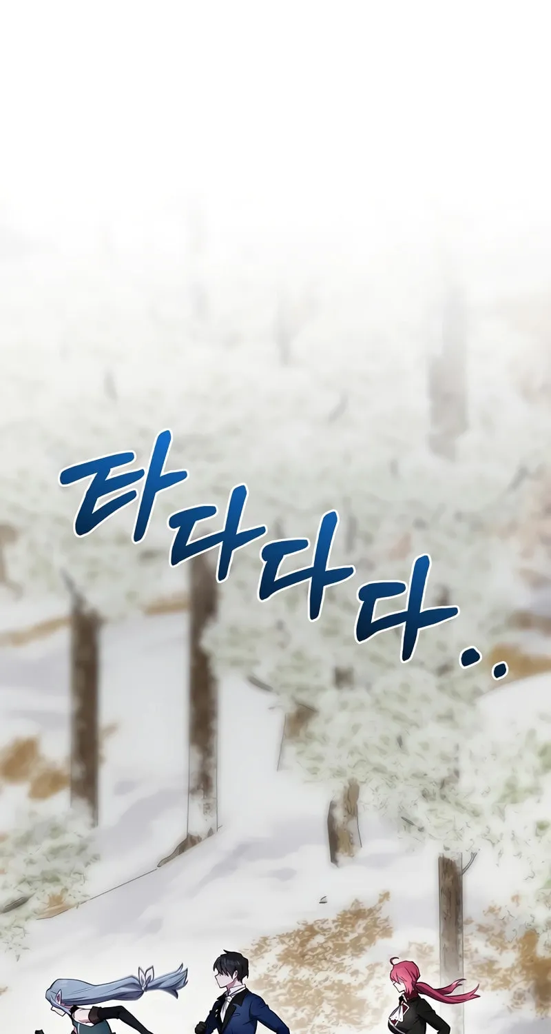 Read Ending Maker chapter 67 image 1 on Lezhin