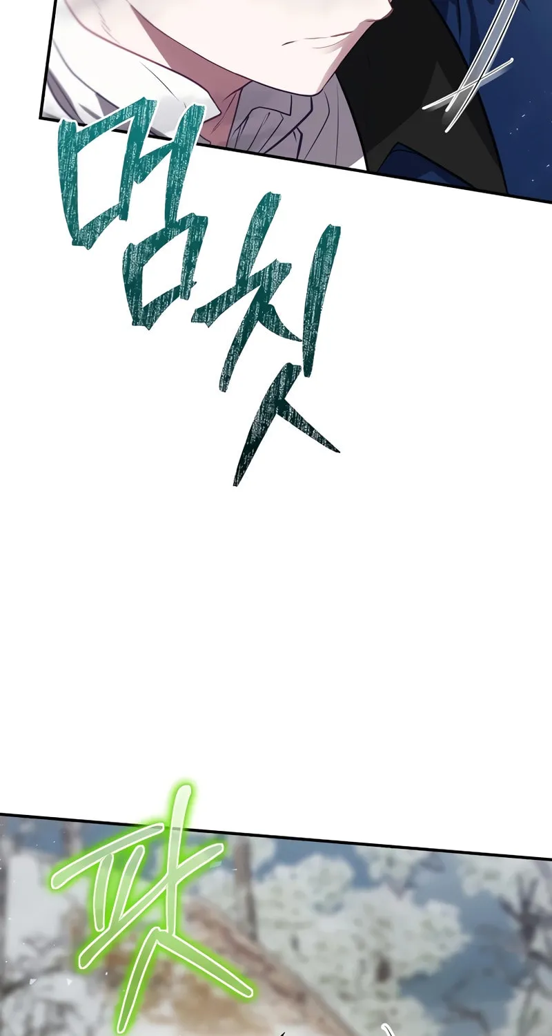 Read Ending Maker chapter 67 image 38 on Lezhin
