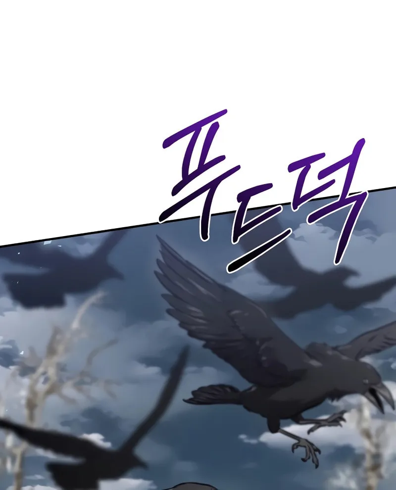 Read Ending Maker chapter 67 image 50 on Lezhin