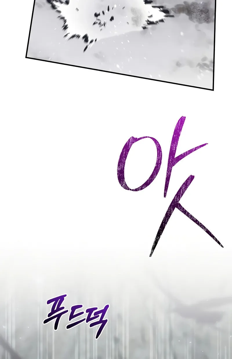 Read Ending Maker chapter 67 image 58 on Lezhin
