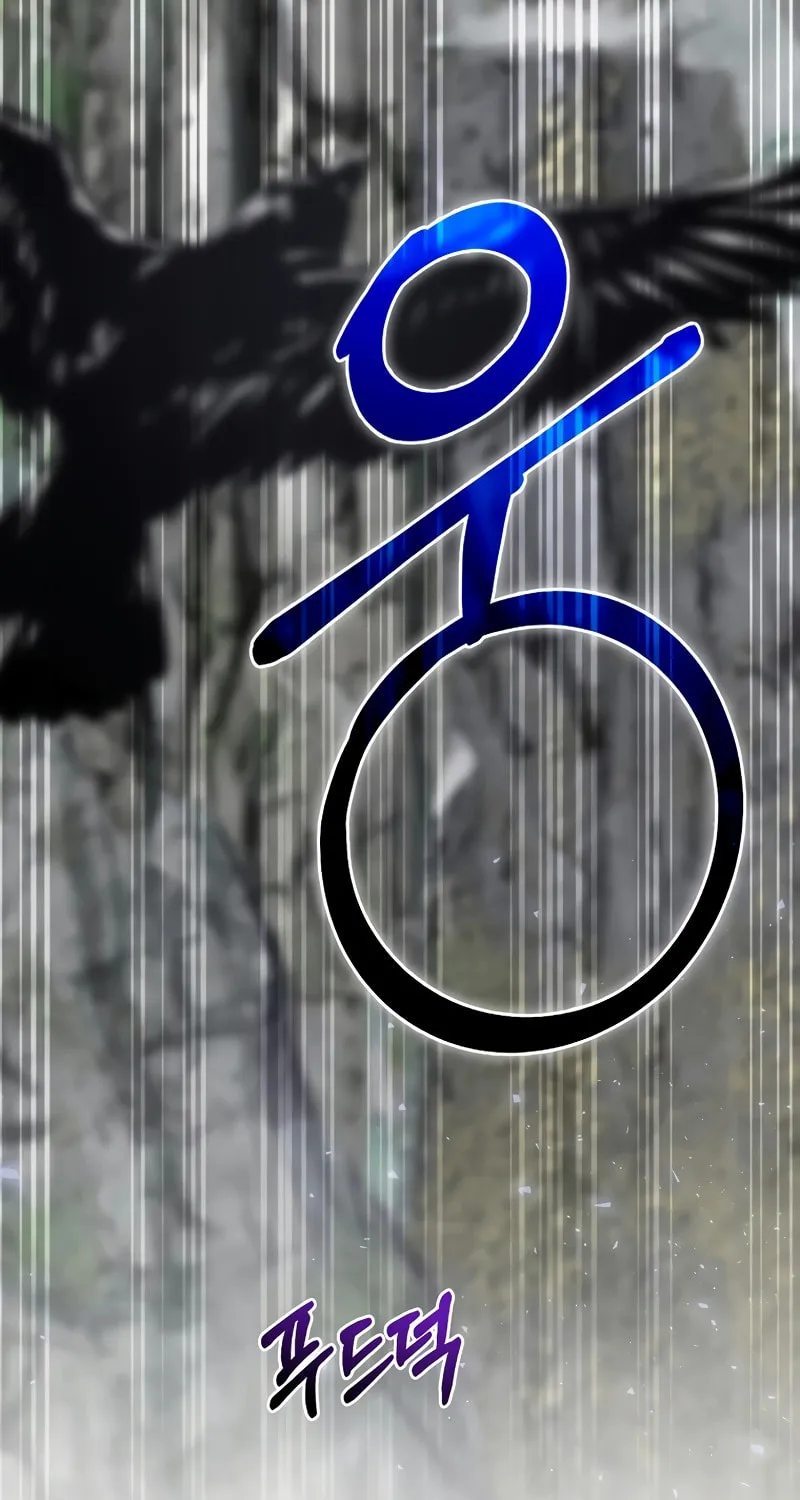 Read Ending Maker chapter 67 image 61 on Lezhin