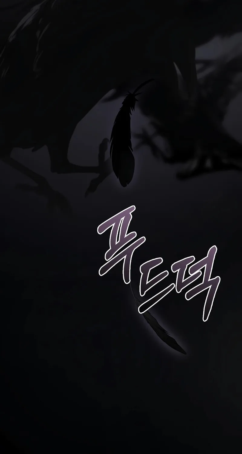 Read Ending Maker chapter 67 image 65 on Lezhin