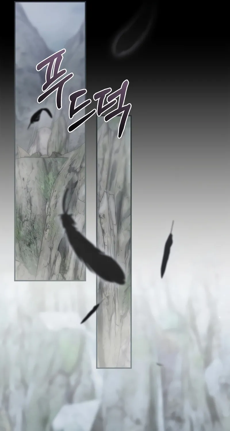 Read Ending Maker chapter 67 image 69 on Lezhin