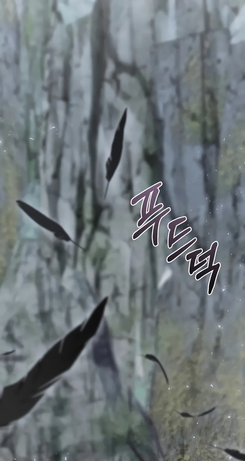 Read Ending Maker chapter 67 image 70 on Lezhin