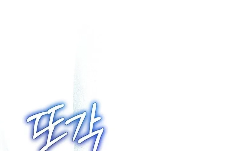 Read Ending Maker chapter 7 image 36 on Lezhin