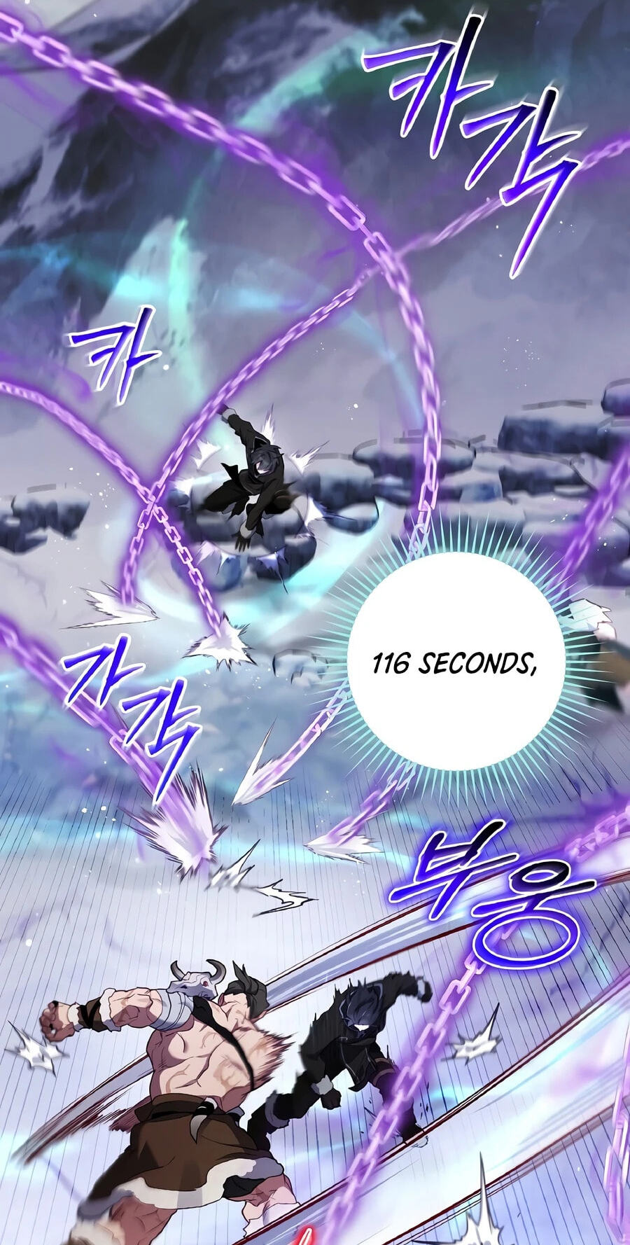 Read Ending Maker chapter 76 image 101 on Lezhin