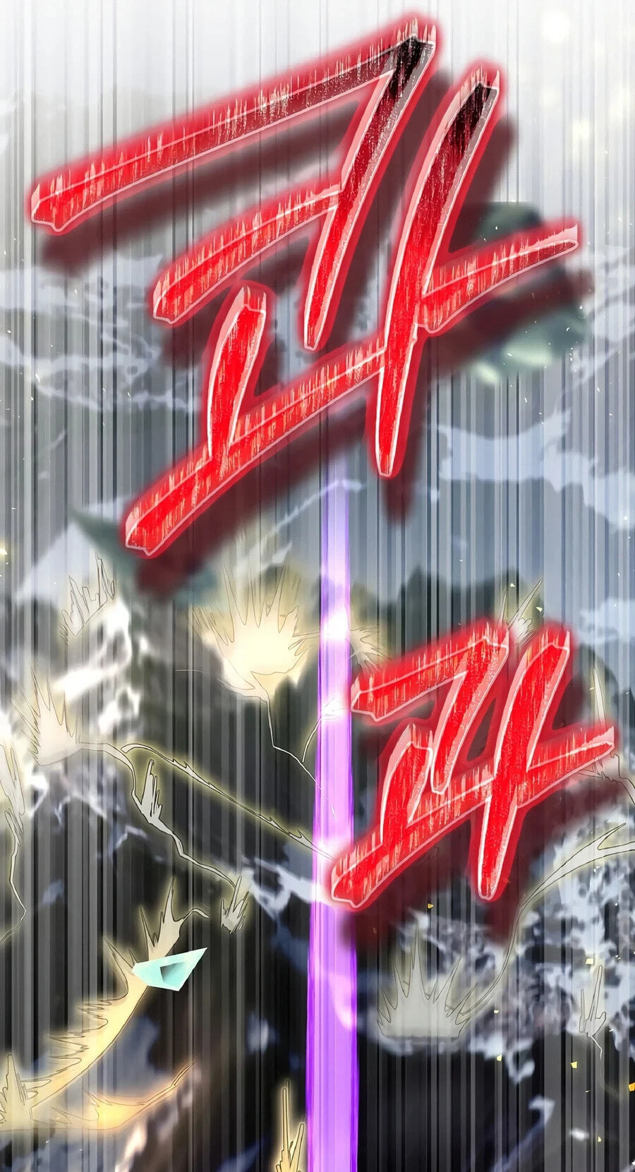 Read Ending Maker chapter 76 image 129 on Lezhin